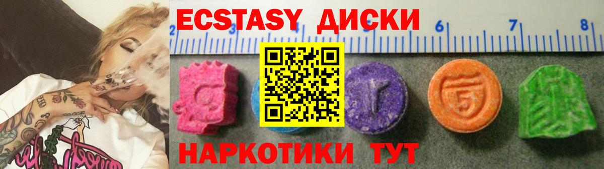 Славгород  Ecstasy Philipp Plein  Экстази  Вход с VPN  Экстази Philipp Plein 