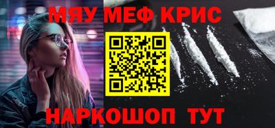 ALPHA PVP Можайск