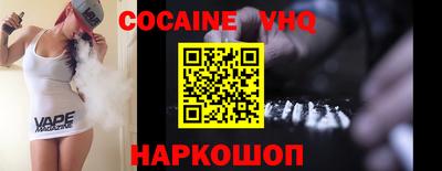 мефедрон VHQ Можга