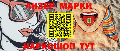 соль курить ск Моздок