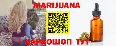 соль курить ск Моздок