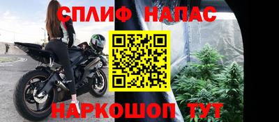 ALPHA PVP Можайск