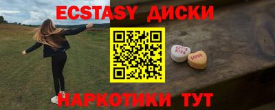 ALPHA PVP Можайск
