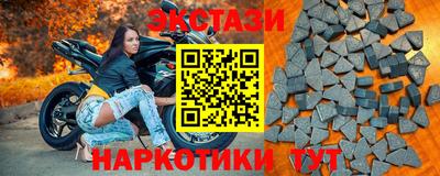 ALPHA PVP Можайск