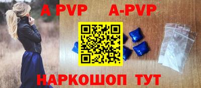 ALPHA PVP Малоярославец