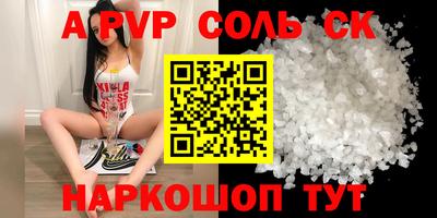 ALPHA PVP Малоярославец