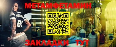 ALPHA PVP Можайск