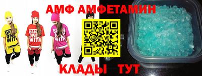 ALPHA PVP Малоярославец