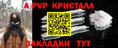 соль курить ск Моздок