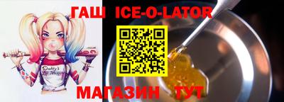 экстази Малгобек