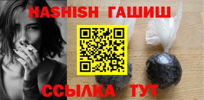 ALPHA PVP Можайск