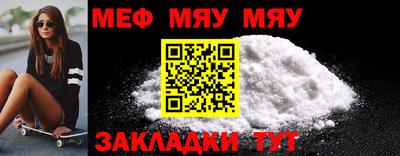 ECSTASY Мариинск