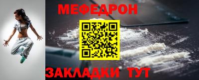 мефедрон VHQ Можга