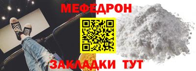 мефедрон VHQ Можга