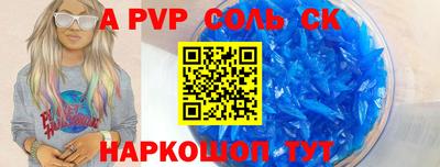 соль курить ск Моздок