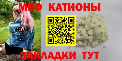 соль курить ск Моздок