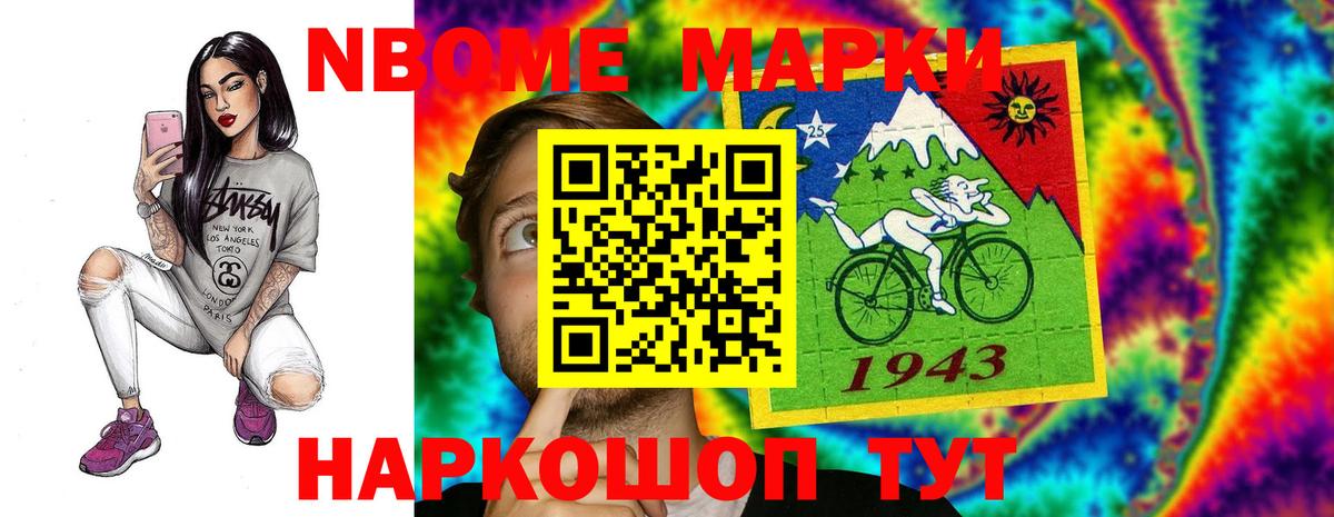 Славгород  Лсд 25 экстази ecstasy  Лсд 25 экстази кислота  Вход с VPN 