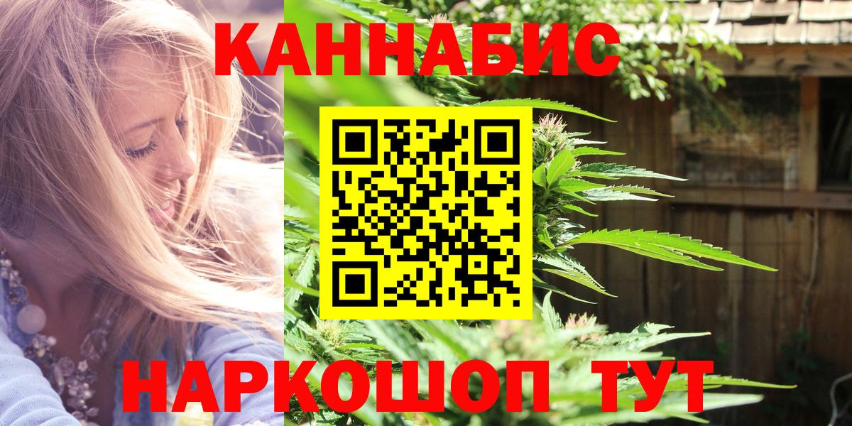 Канабис ГИДРОПОН Славгород